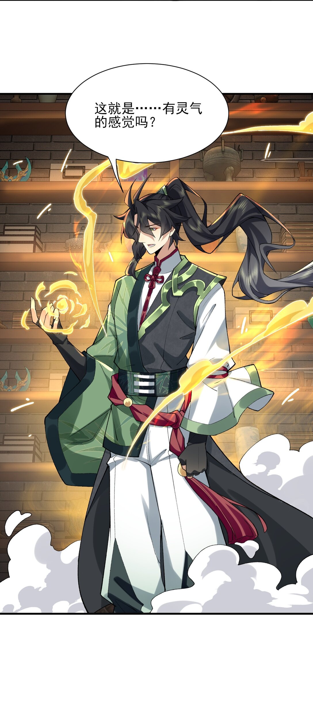 36 送你上热搜！(1/2)-第104话