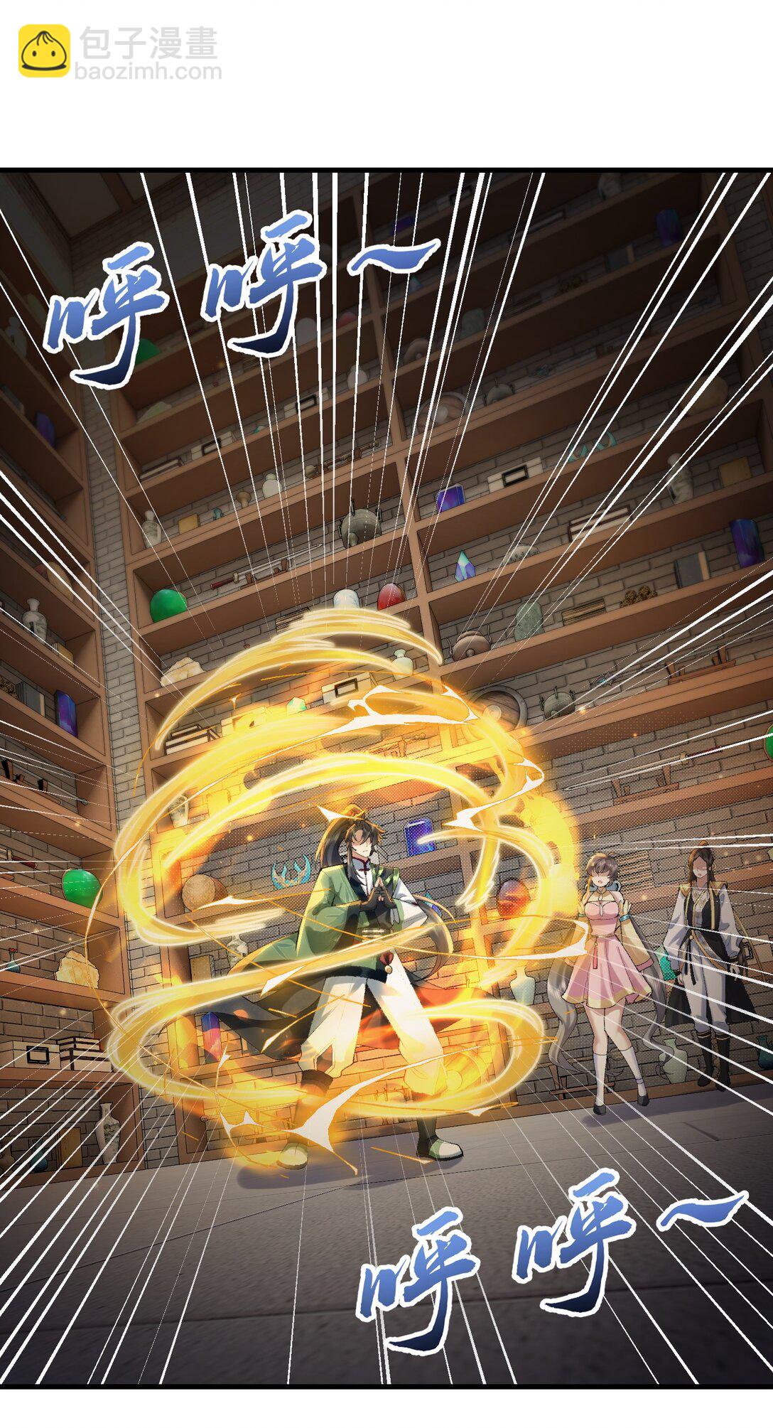 36 送你上热搜！(1/2)-第104话