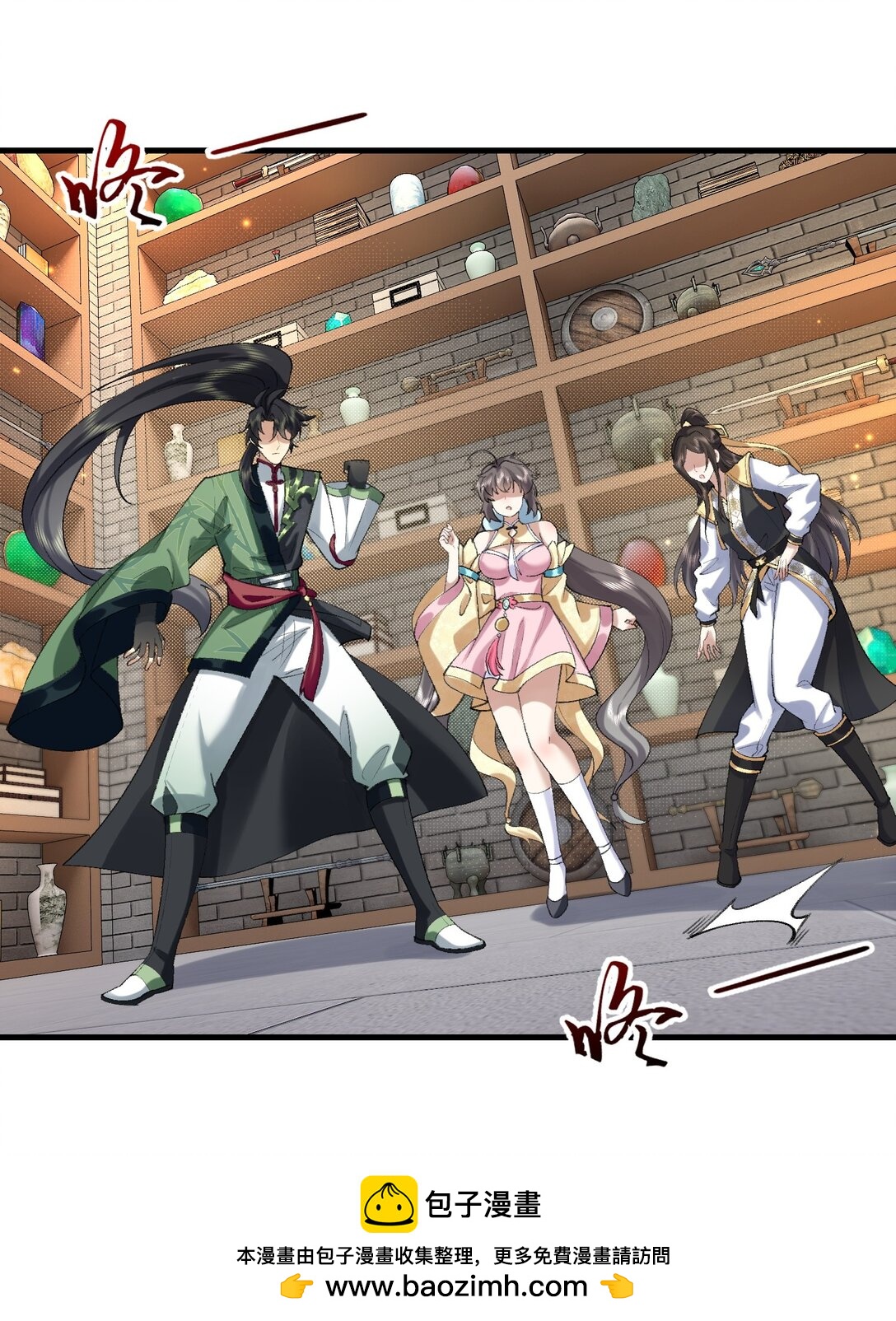 36 送你上热搜！(1/2)-第104话