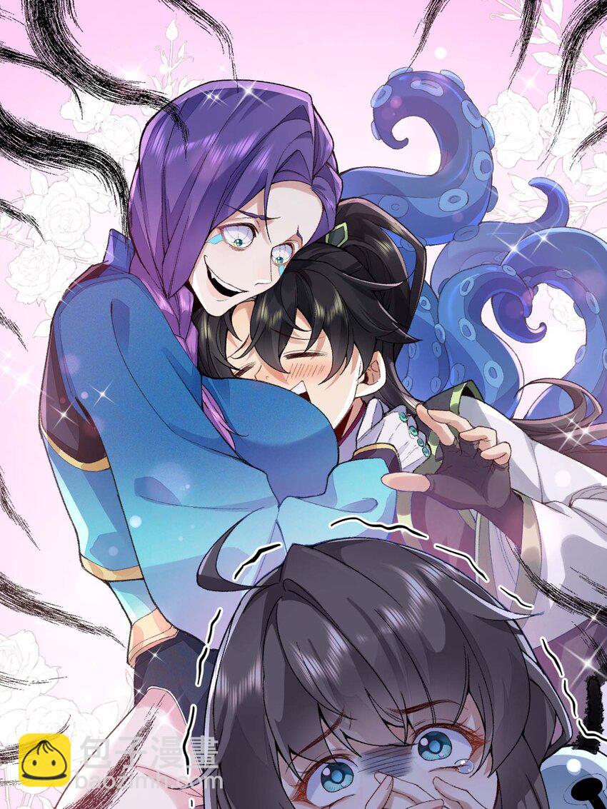 03 炼气五层，我突破了！(1/2)-第4话