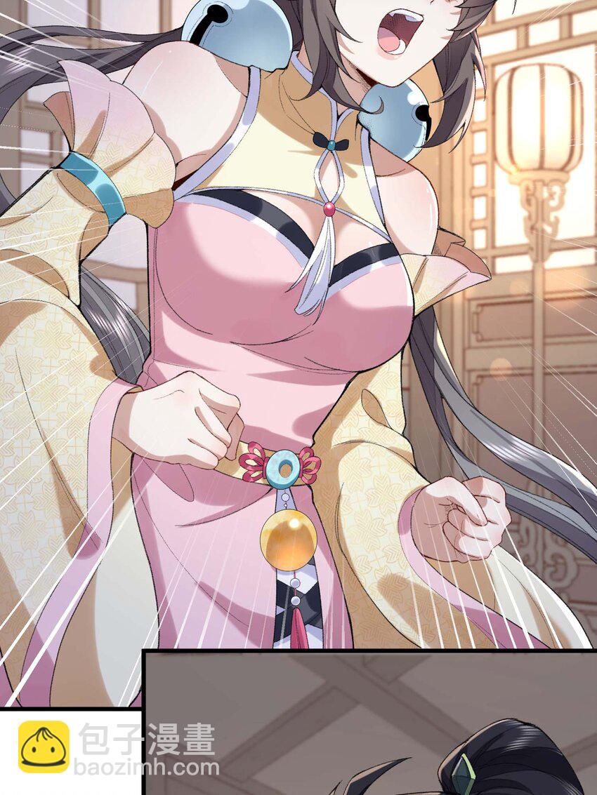 03 炼气五层，我突破了！(1/2)-第4话