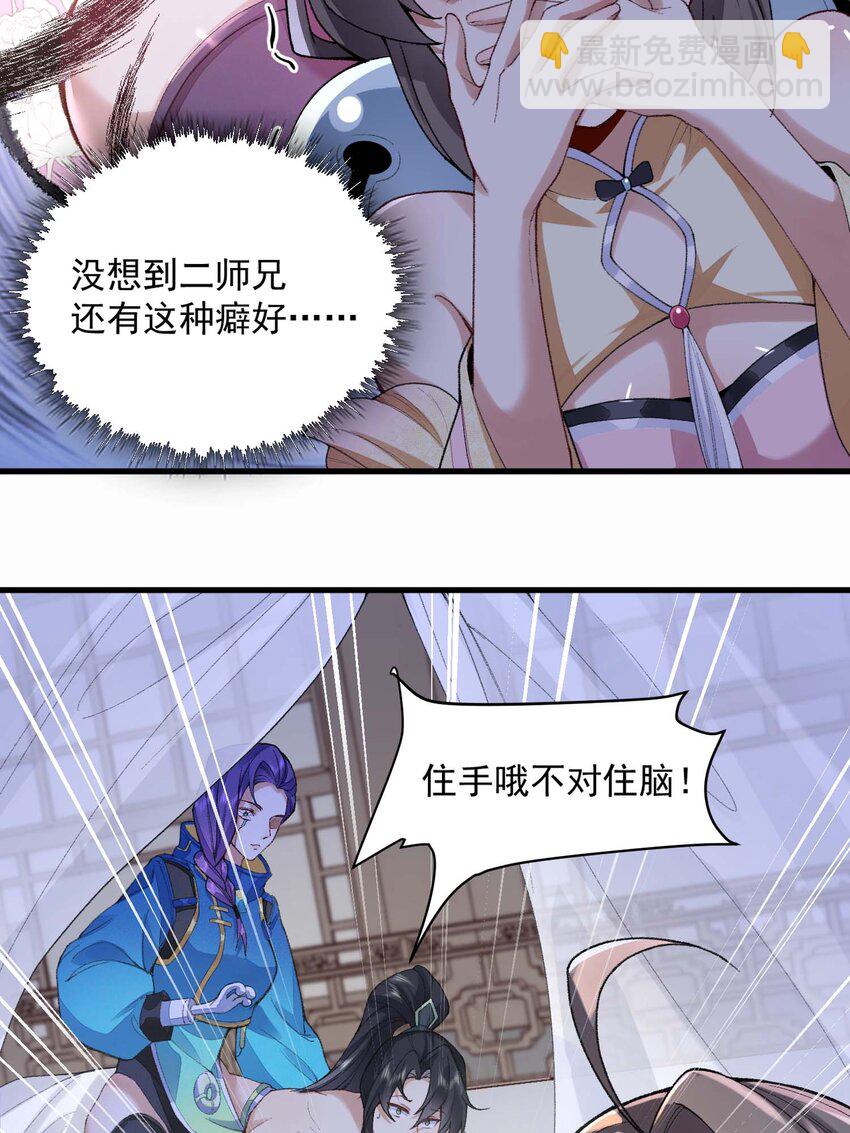 03 炼气五层，我突破了！(1/2)-第4话