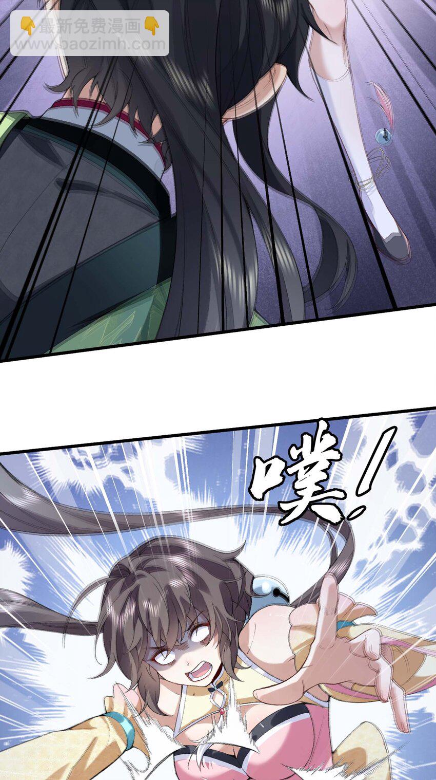 03 炼气五层，我突破了！(1/2)-第4话