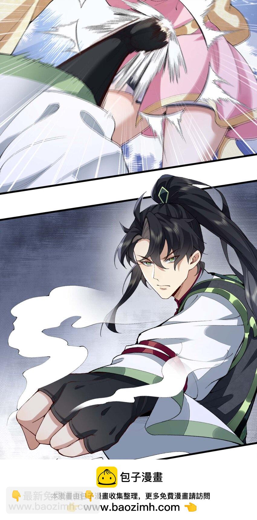 03 炼气五层，我突破了！(1/2)-第4话