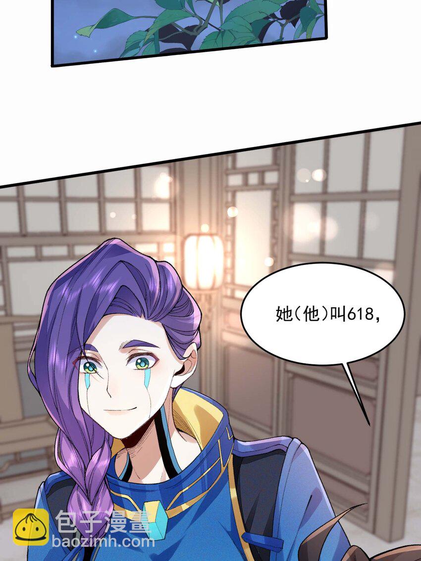 03 炼气五层，我突破了！(1/2)-第4话