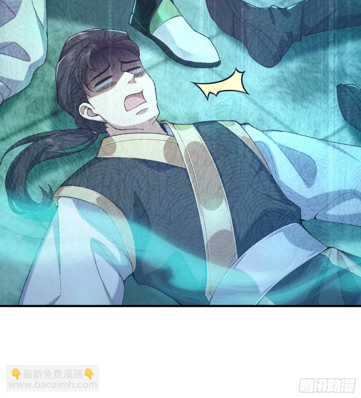 39有bug的特效(1/3)-第40话