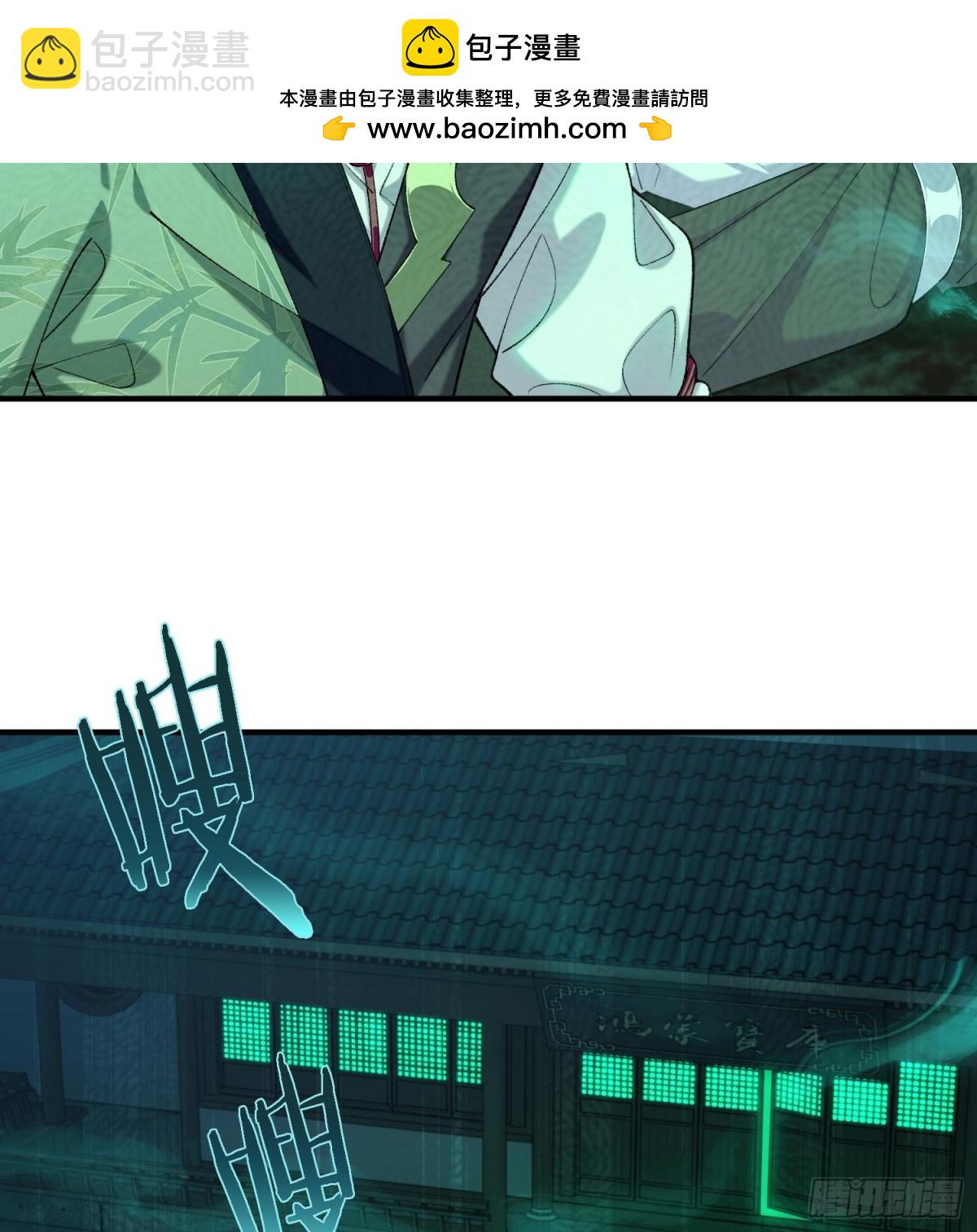 39有bug的特效(1/3)-第40话