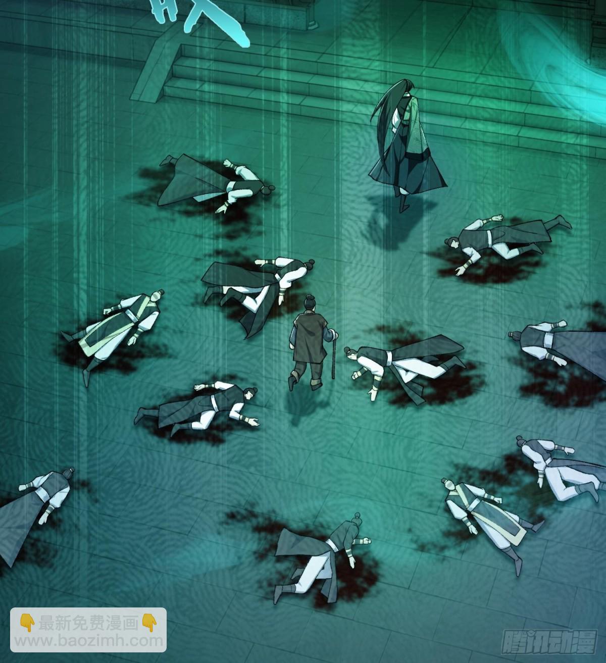 39有bug的特效(1/3)-第40话