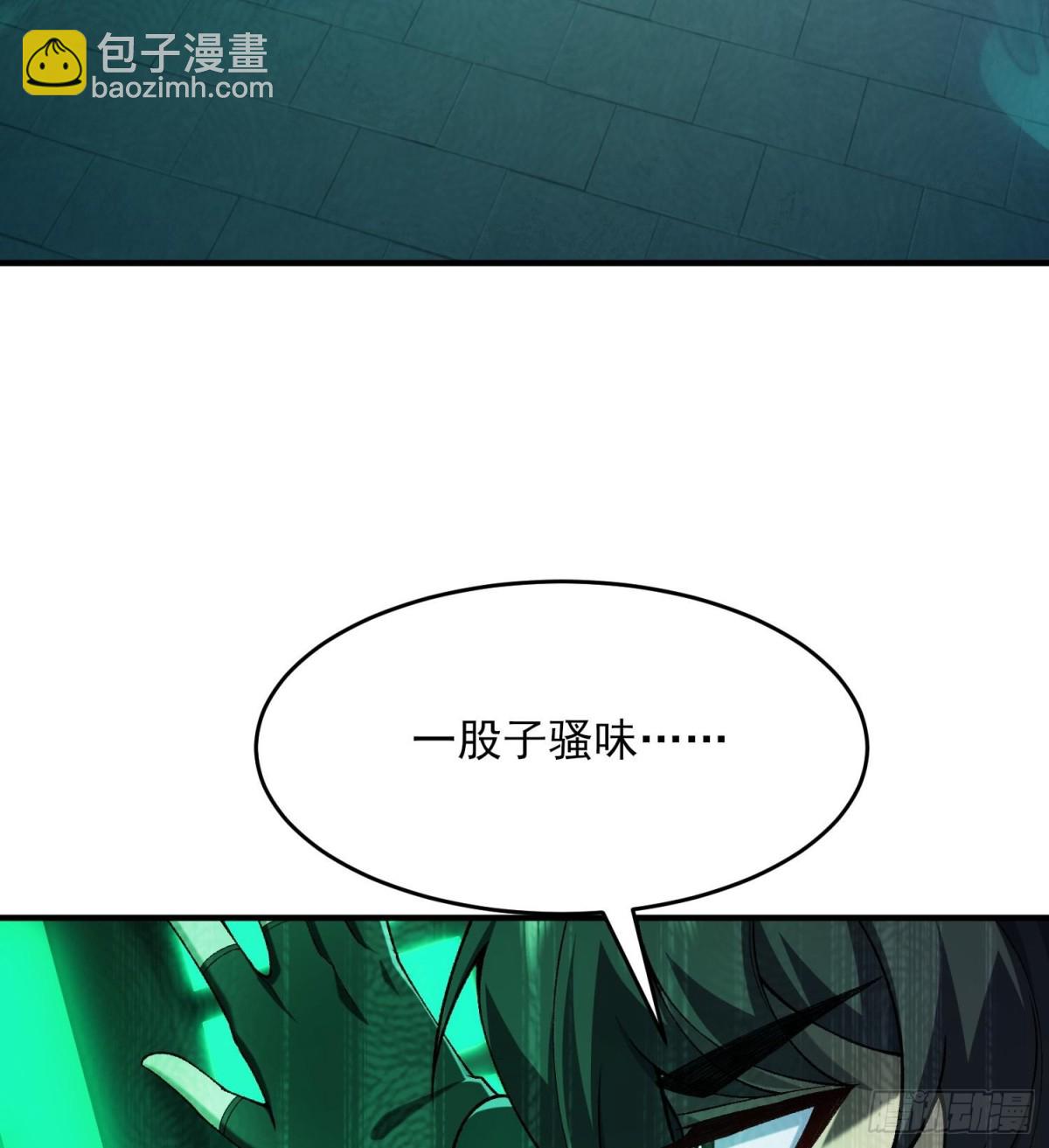 39有bug的特效(1/3)-第40话