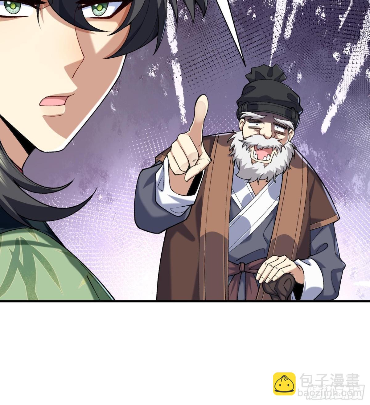 39有bug的特效(1/3)-第40话