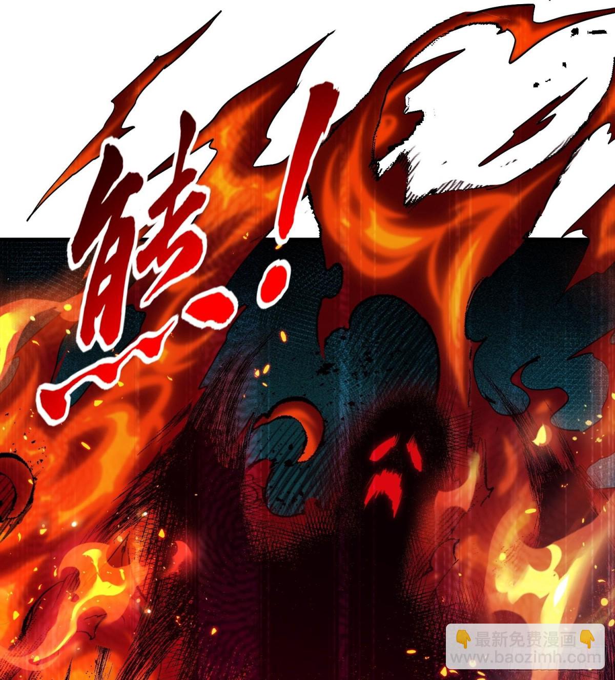 39有bug的特效(1/3)-第40话