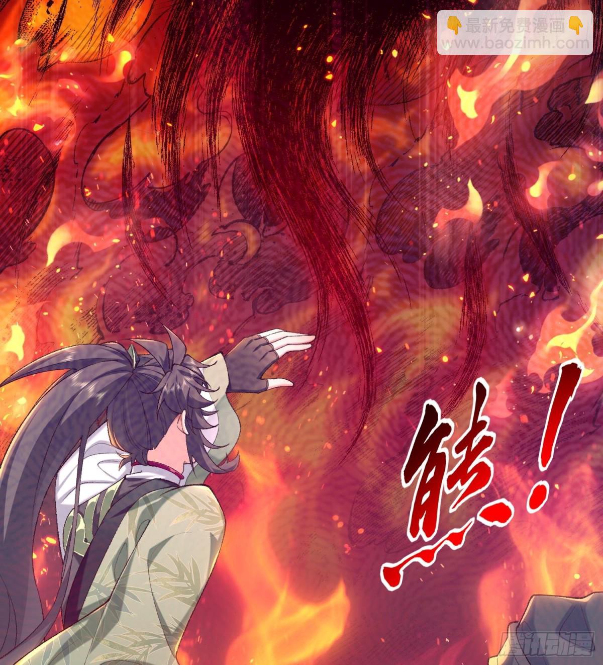 39有bug的特效(1/3)-第40话