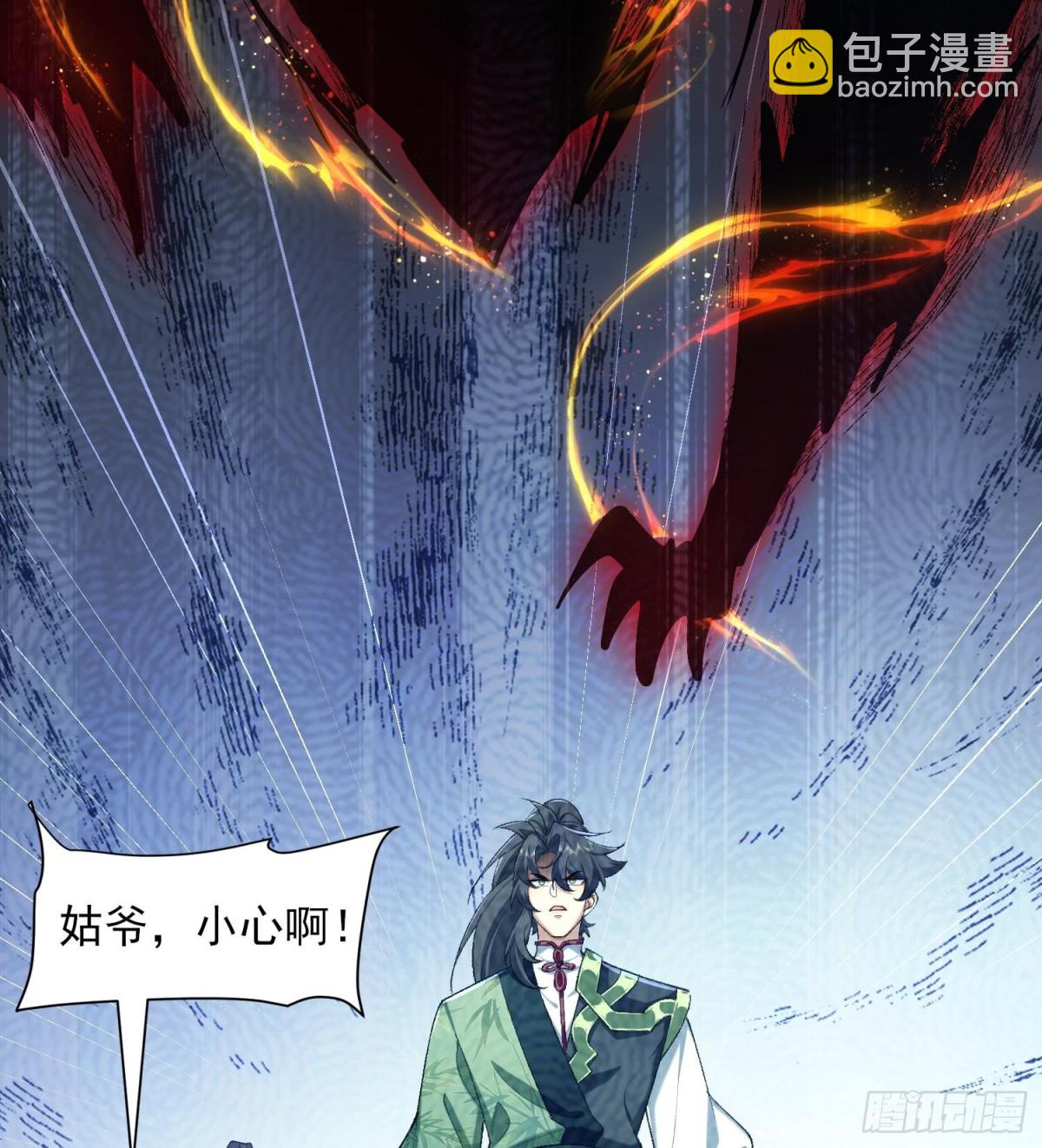 39有bug的特效(1/3)-第40话