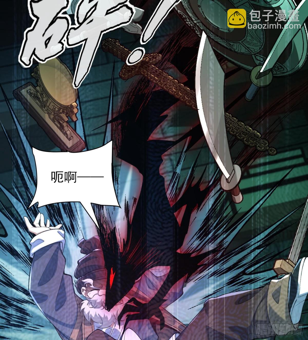 39有bug的特效(1/3)-第40话