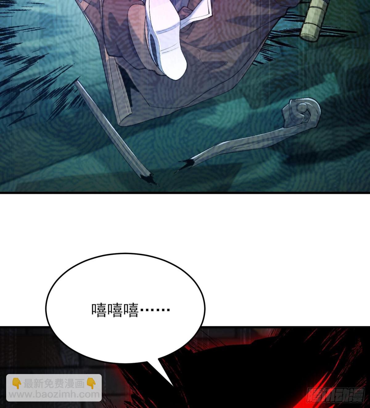 39有bug的特效(1/3)-第40话