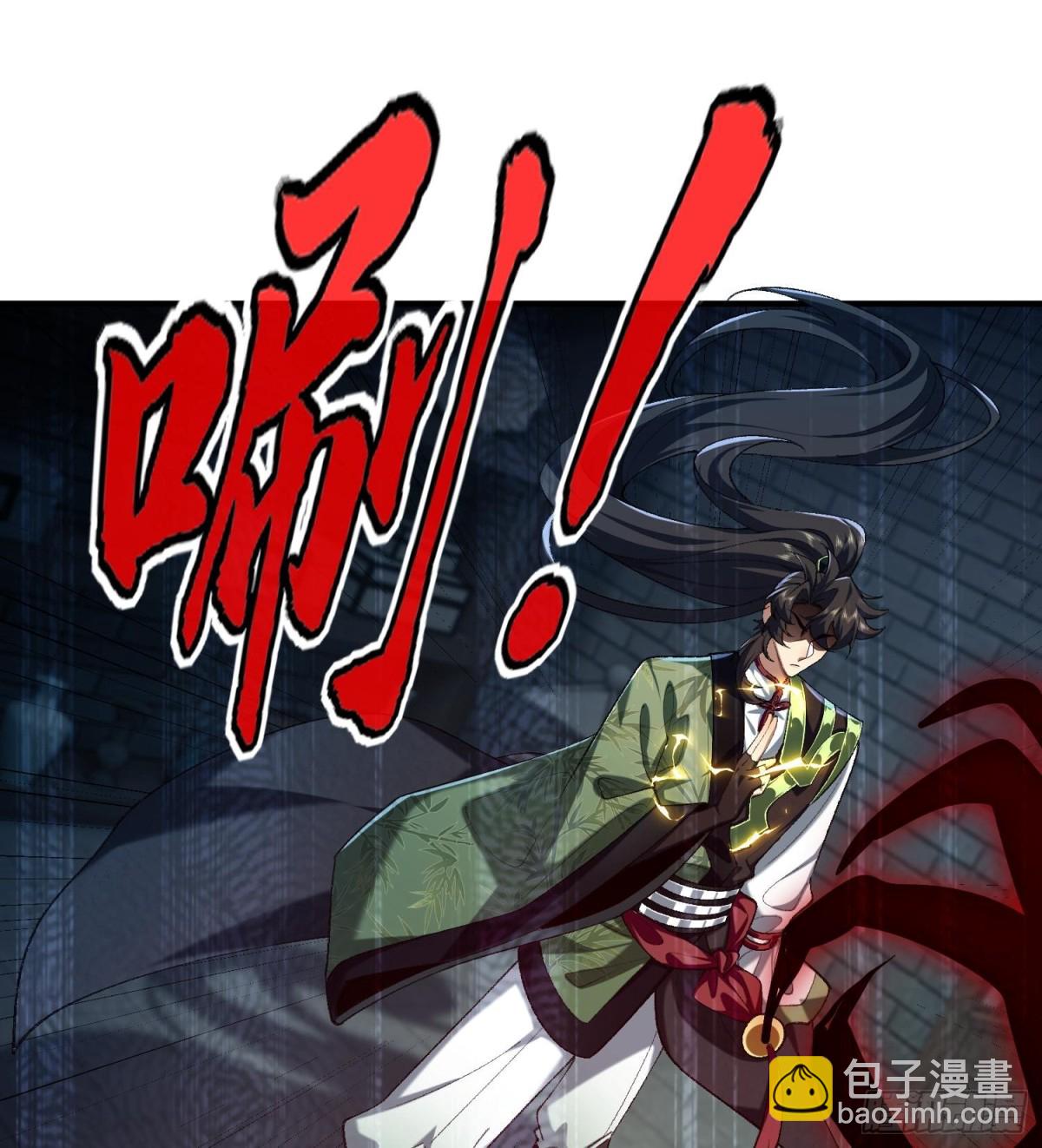 39有bug的特效(1/3)-第40话