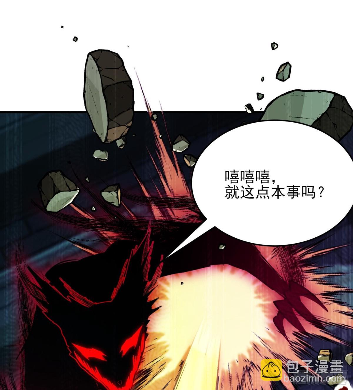 39有bug的特效(1/3)-第40话