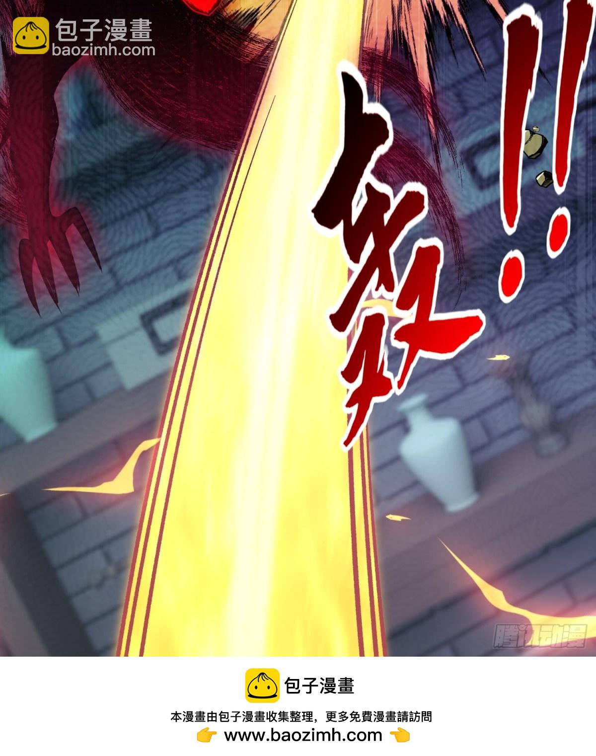 39有bug的特效(1/3)-第40话