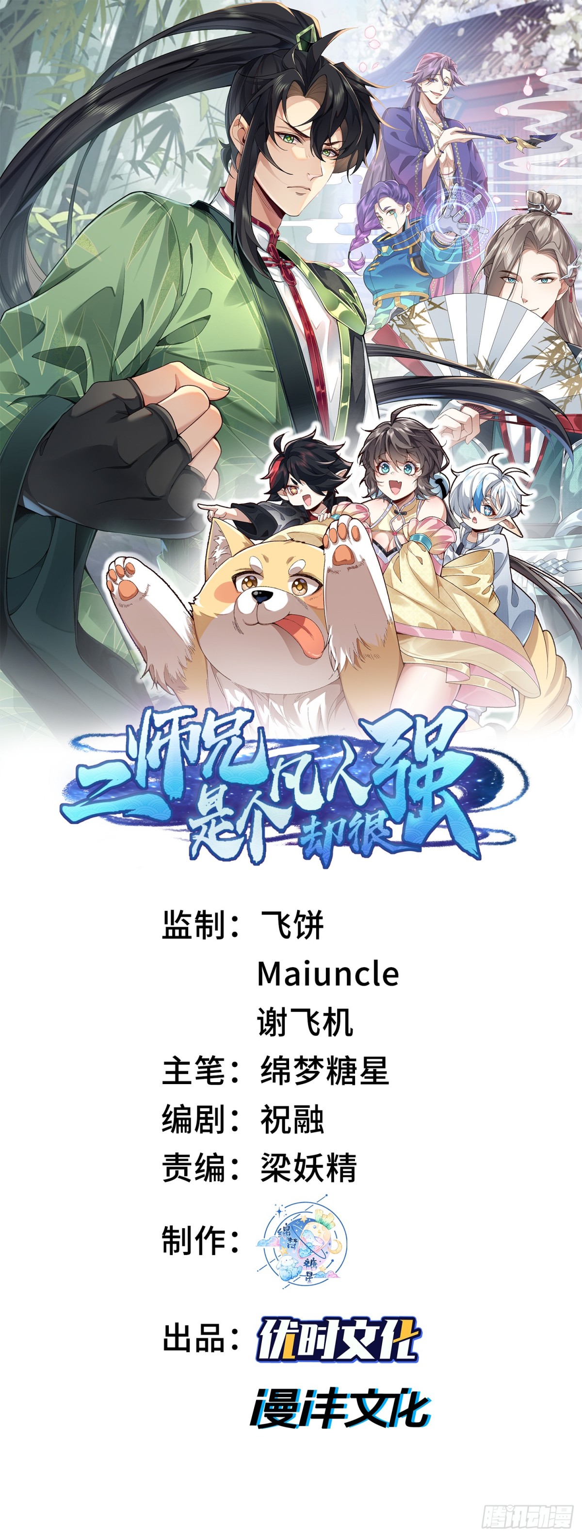 41这是突破的感觉！(1/2)-第42话