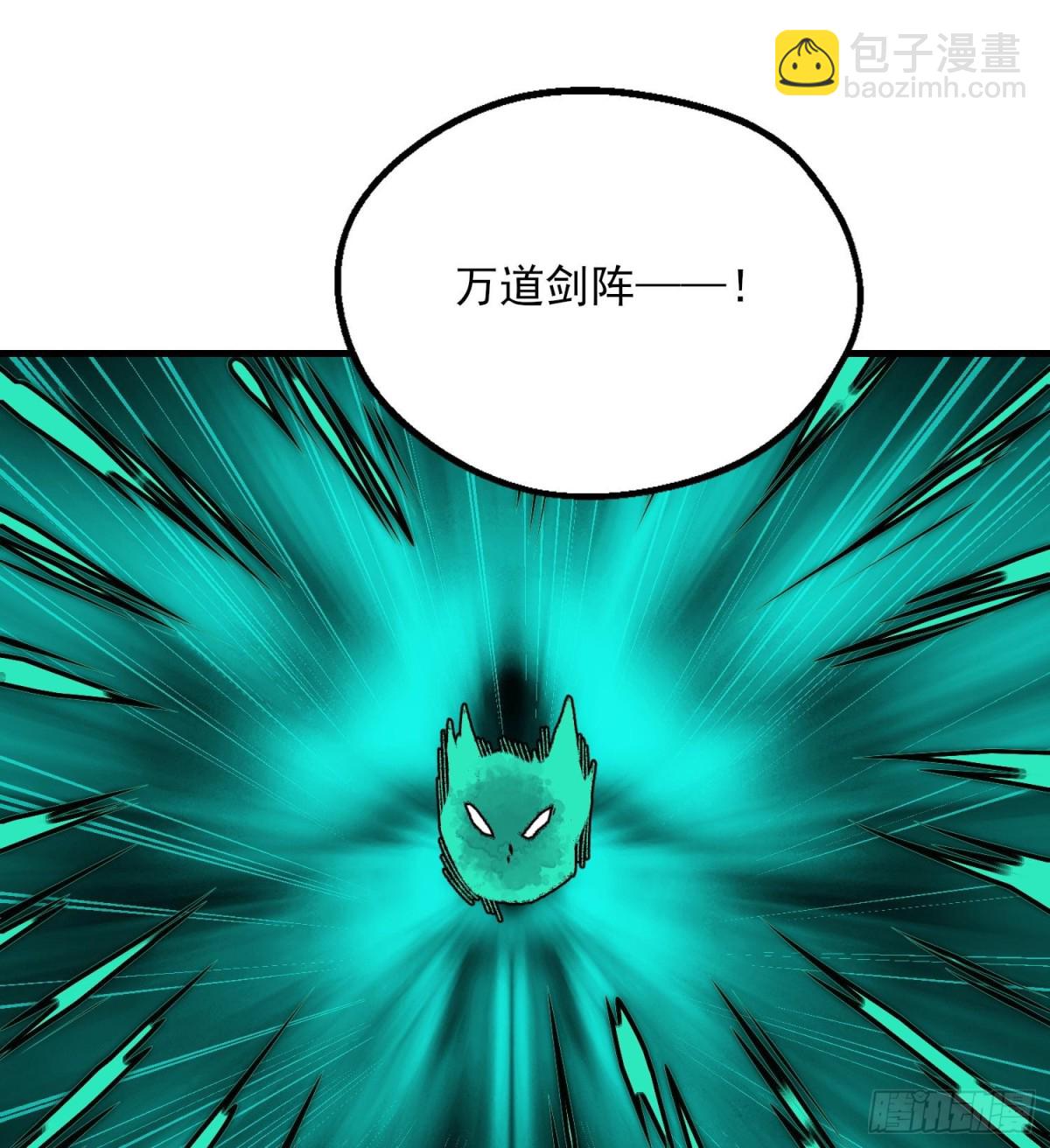 41这是突破的感觉！(1/2)-第42话