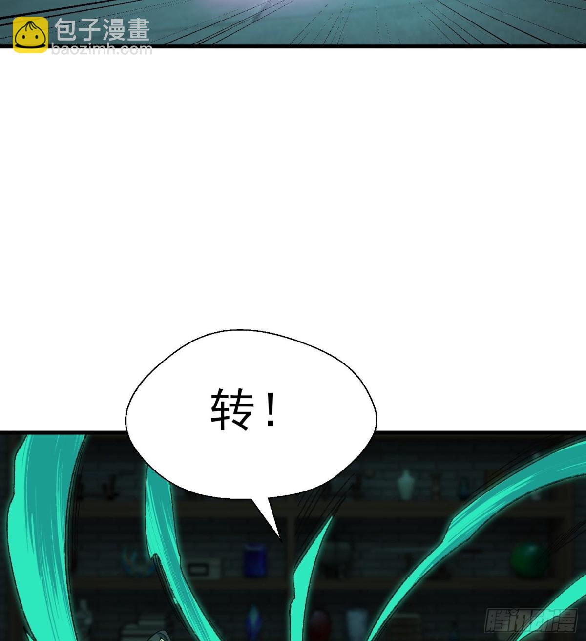 41这是突破的感觉！(1/2)-第42话