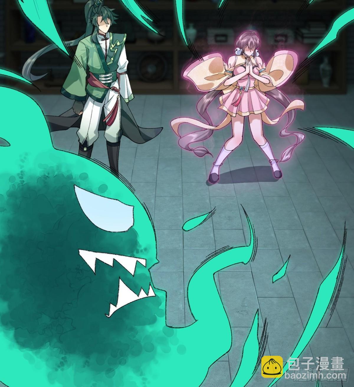 41这是突破的感觉！(1/2)-第42话