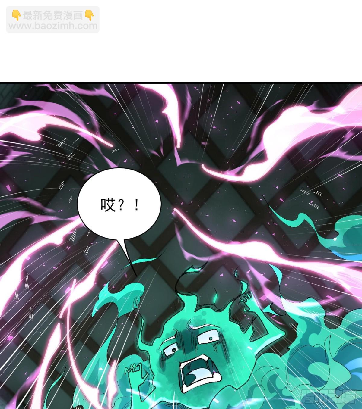 41这是突破的感觉！(1/2)-第42话