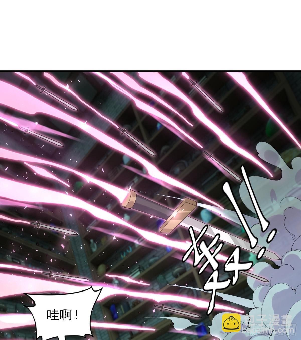 41这是突破的感觉！(1/2)-第42话