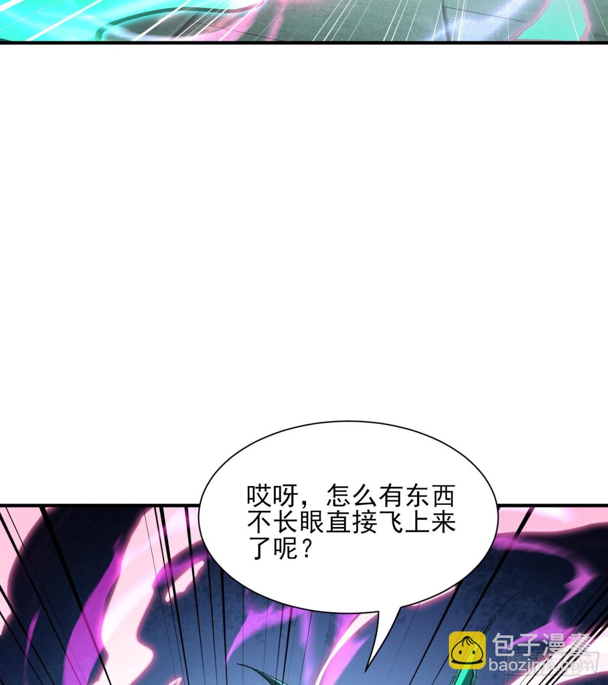 41这是突破的感觉！(1/2)-第42话