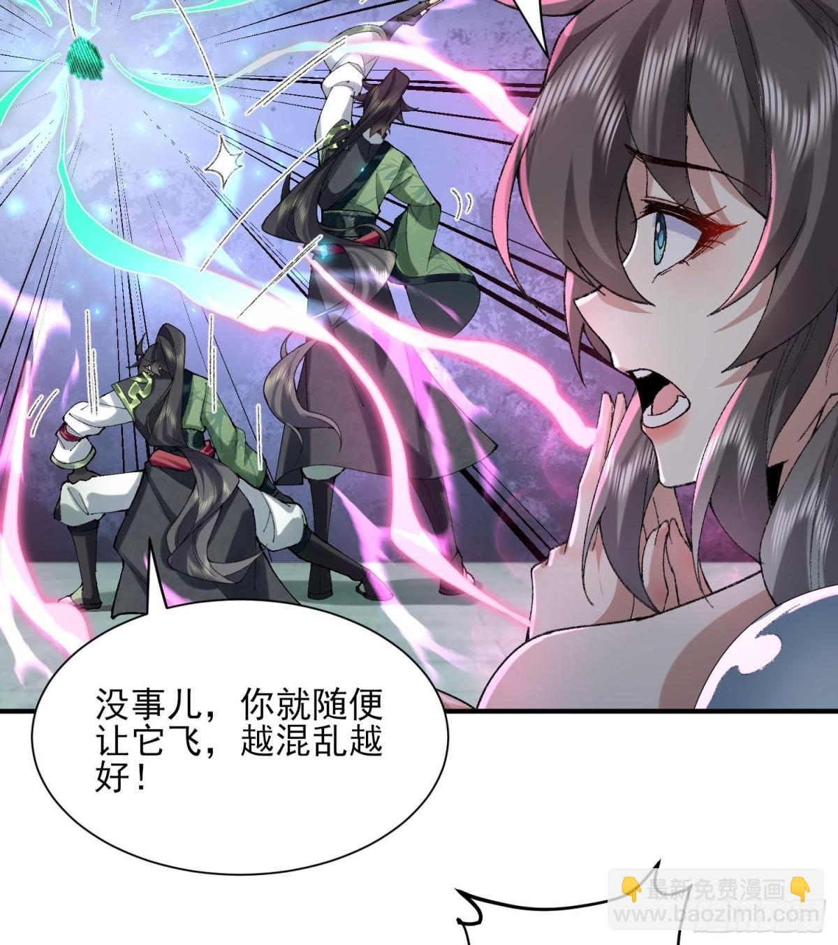 41这是突破的感觉！(1/2)-第42话