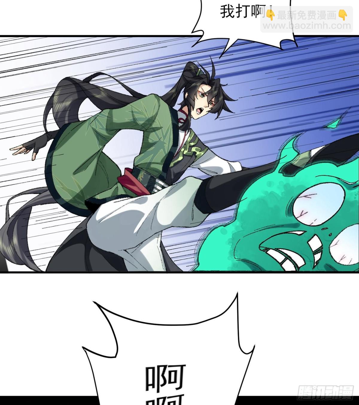 41这是突破的感觉！(1/2)-第42话