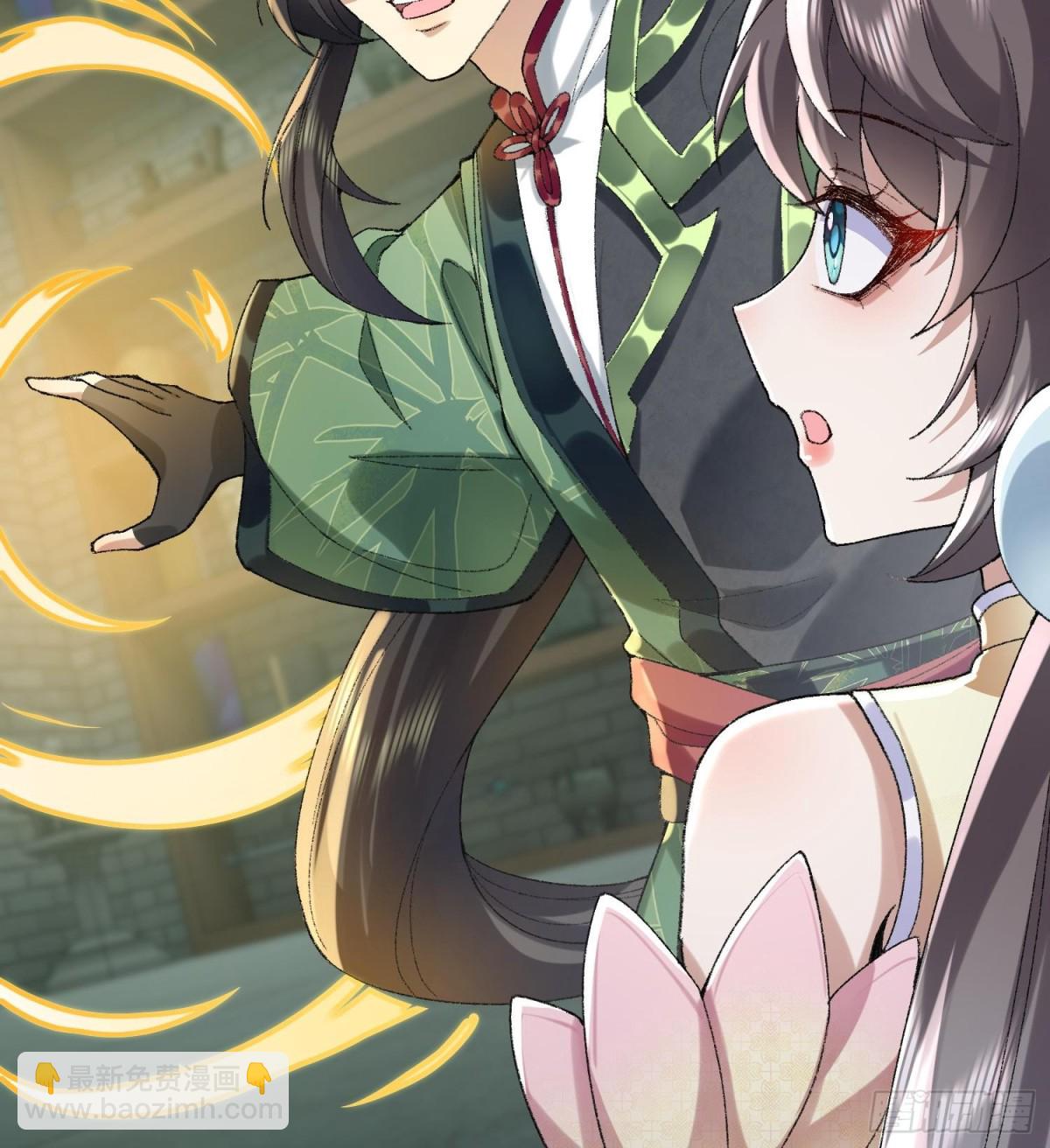 41这是突破的感觉！(1/2)-第42话