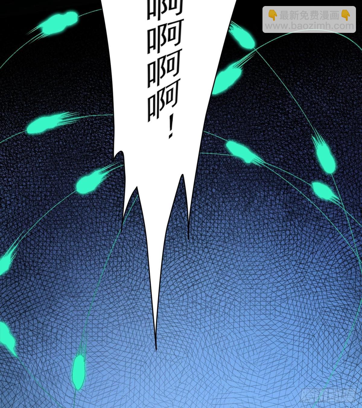 41这是突破的感觉！(1/2)-第42话