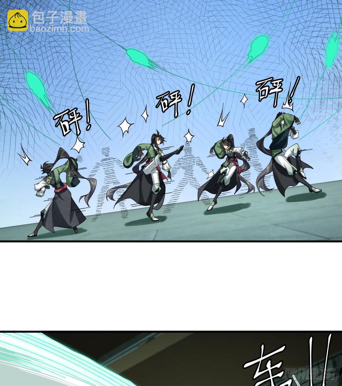 41这是突破的感觉！(1/2)-第42话