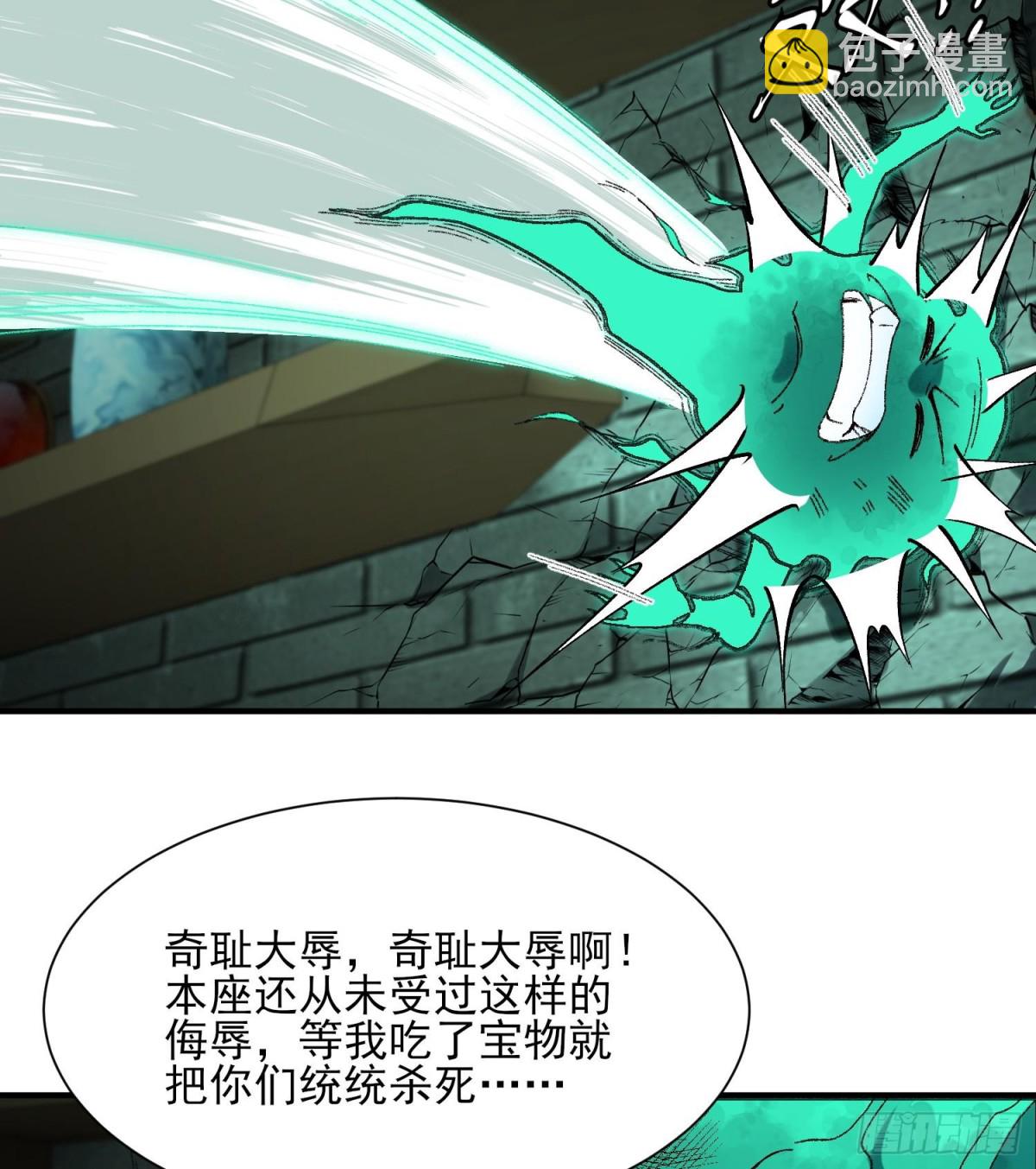 41这是突破的感觉！(1/2)-第42话