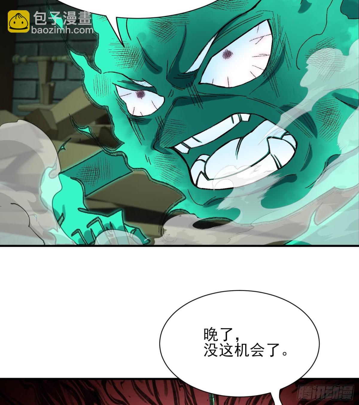 41这是突破的感觉！(1/2)-第42话