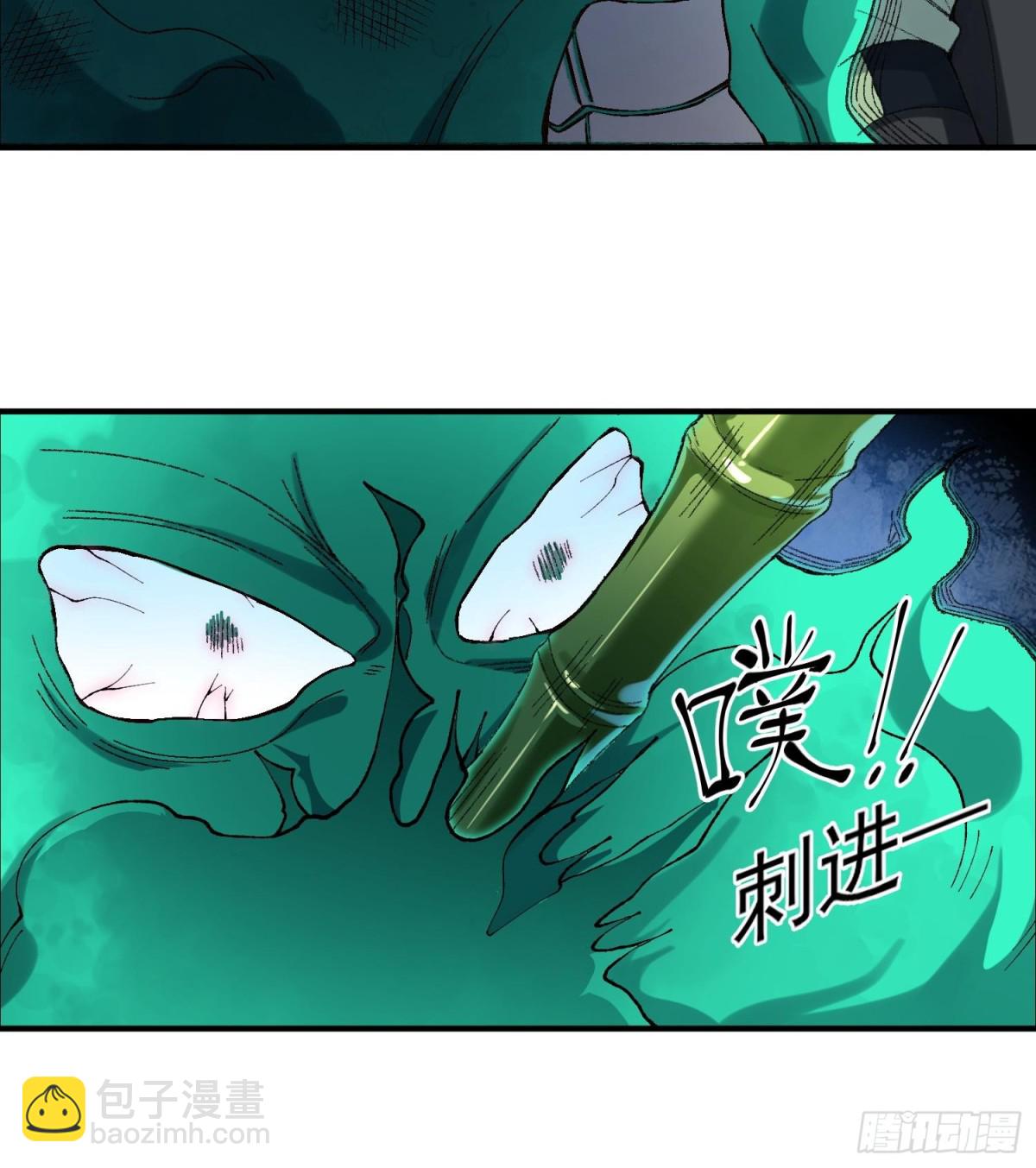 41这是突破的感觉！(1/2)-第42话