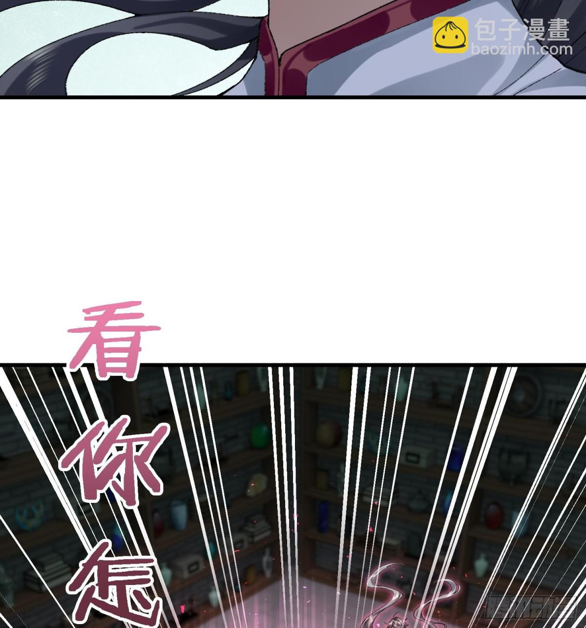 41这是突破的感觉！(1/2)-第42话