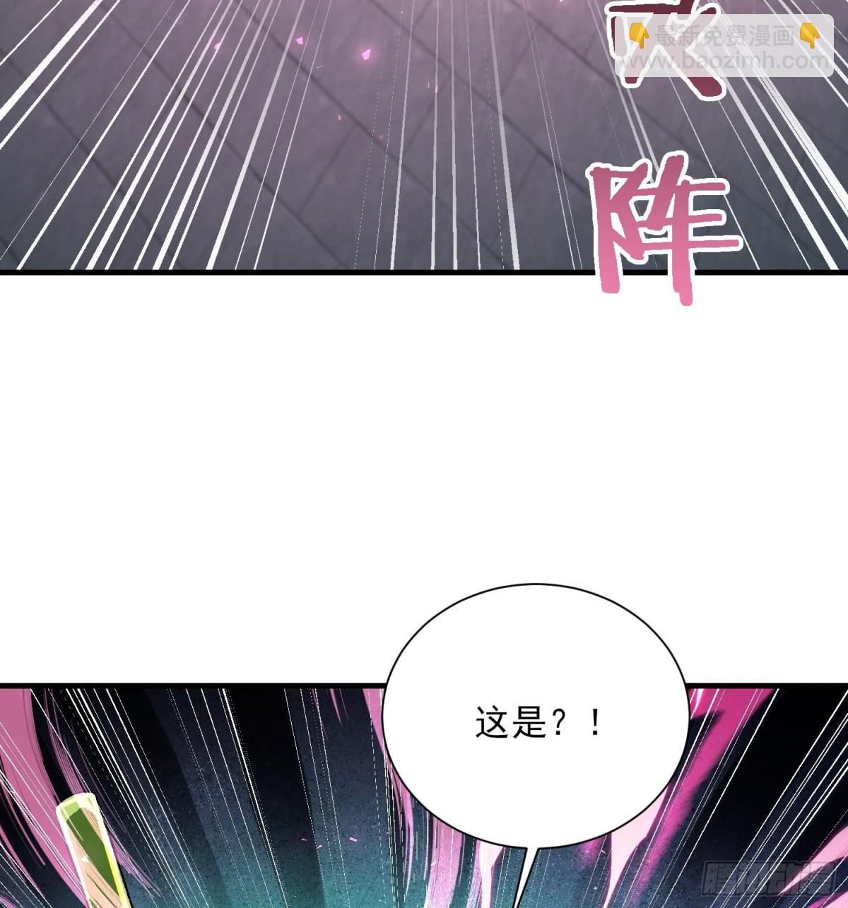 41这是突破的感觉！(1/2)-第42话