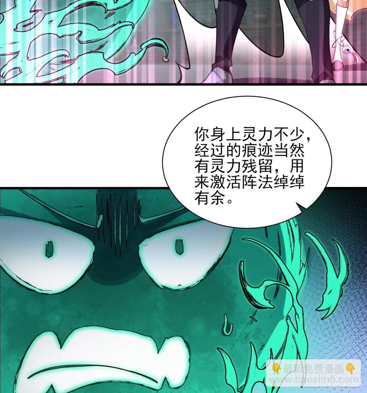 41这是突破的感觉！(1/2)-第42话