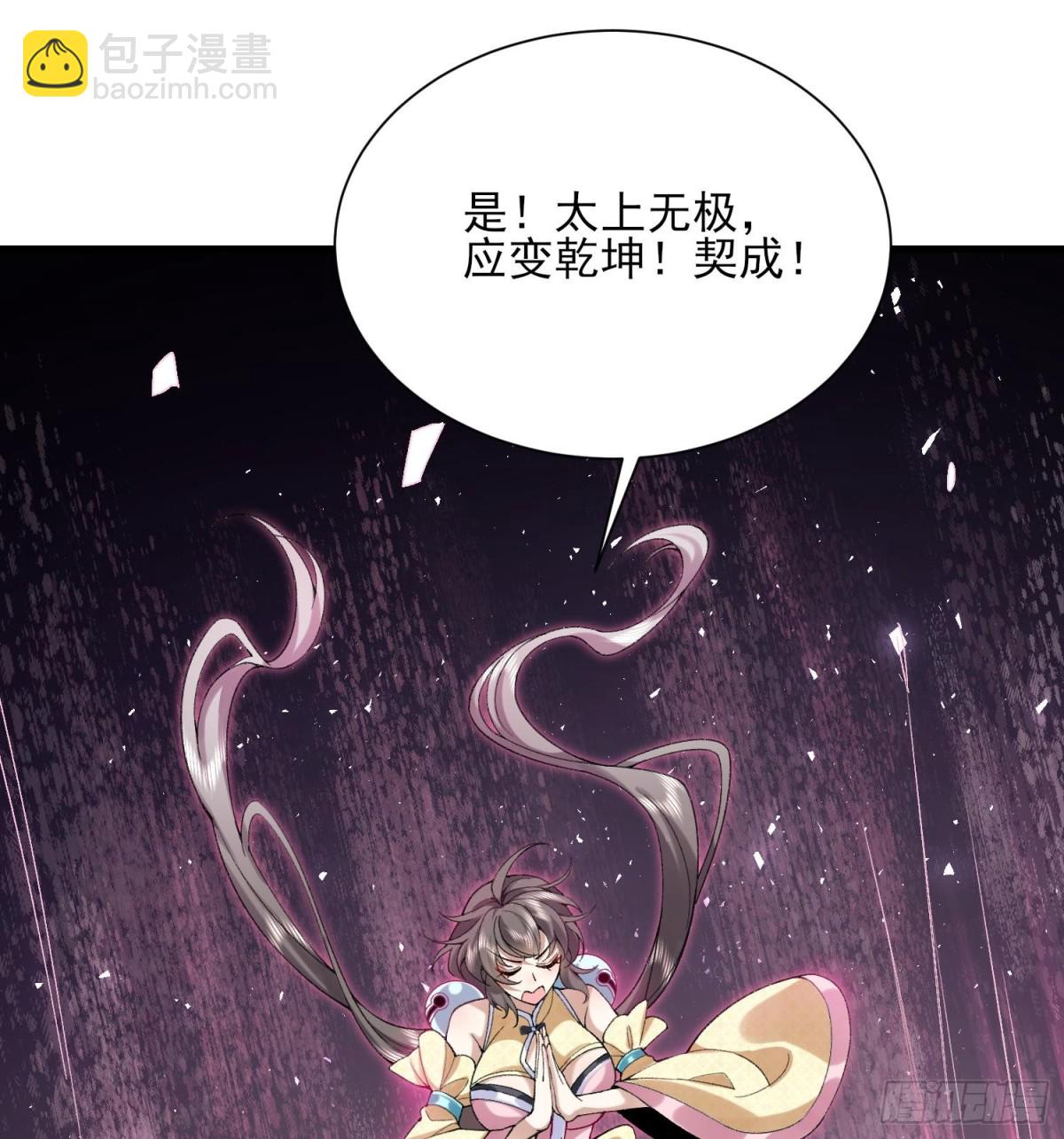 41这是突破的感觉！(1/2)-第42话