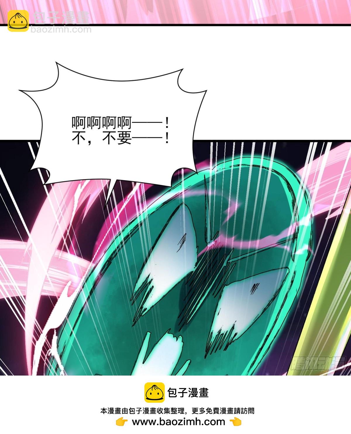 41这是突破的感觉！(1/2)-第42话