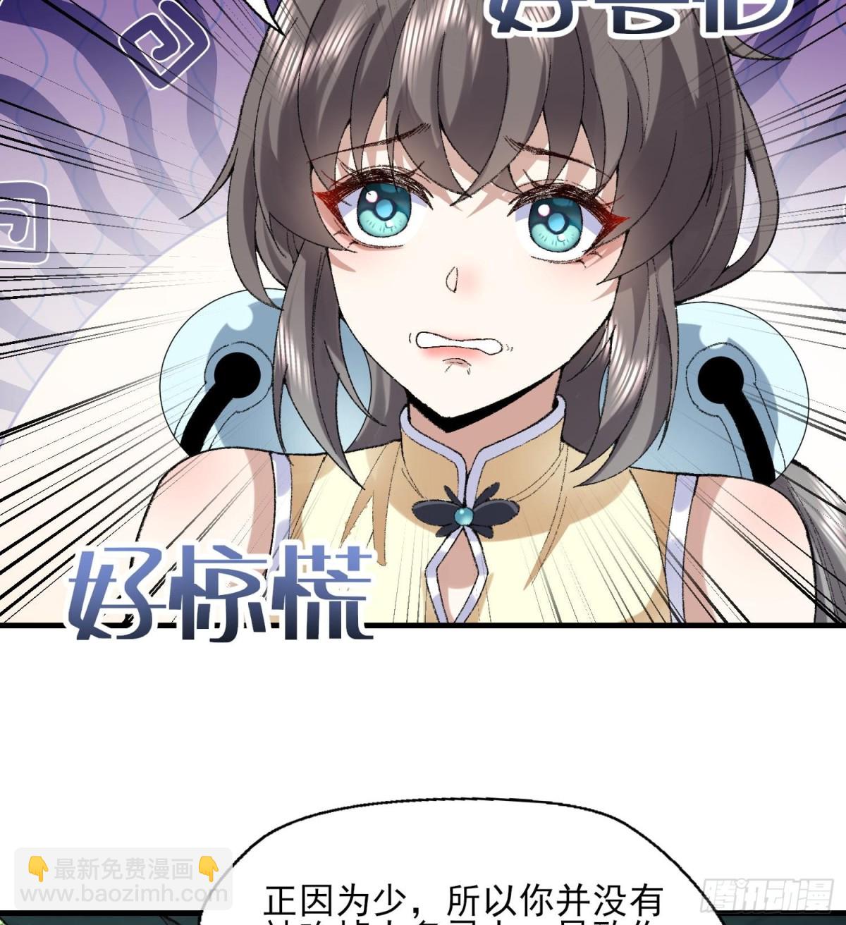 41这是突破的感觉！(1/2)-第42话