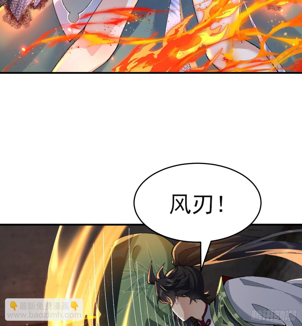 43没有什么是一拳解决不了的！(1/3)-第44话