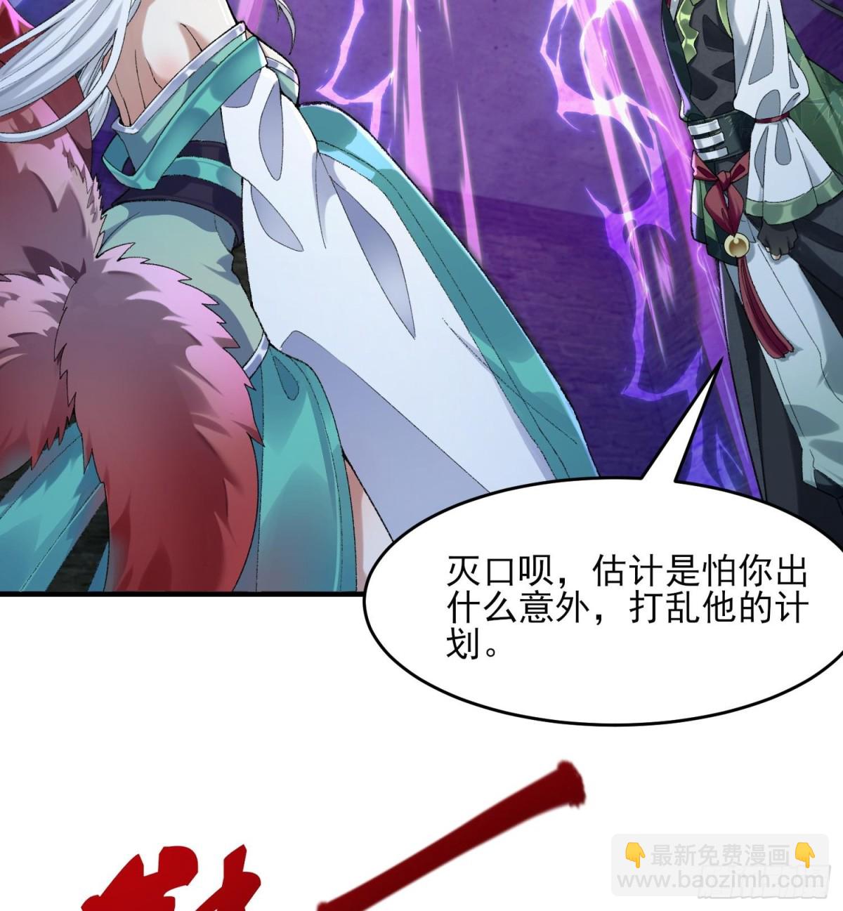 43没有什么是一拳解决不了的！(1/3)-第44话