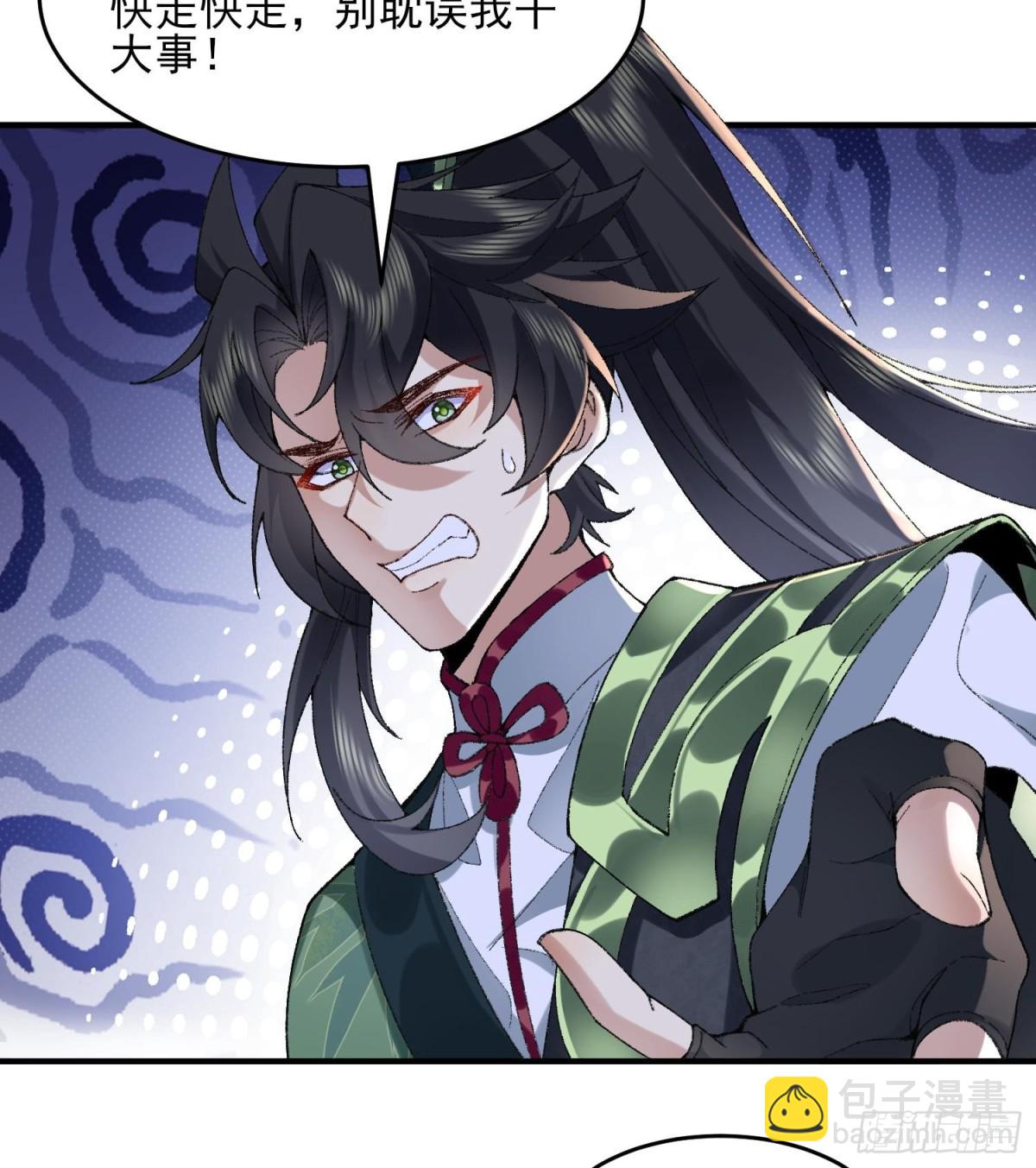 43没有什么是一拳解决不了的！(1/3)-第44话