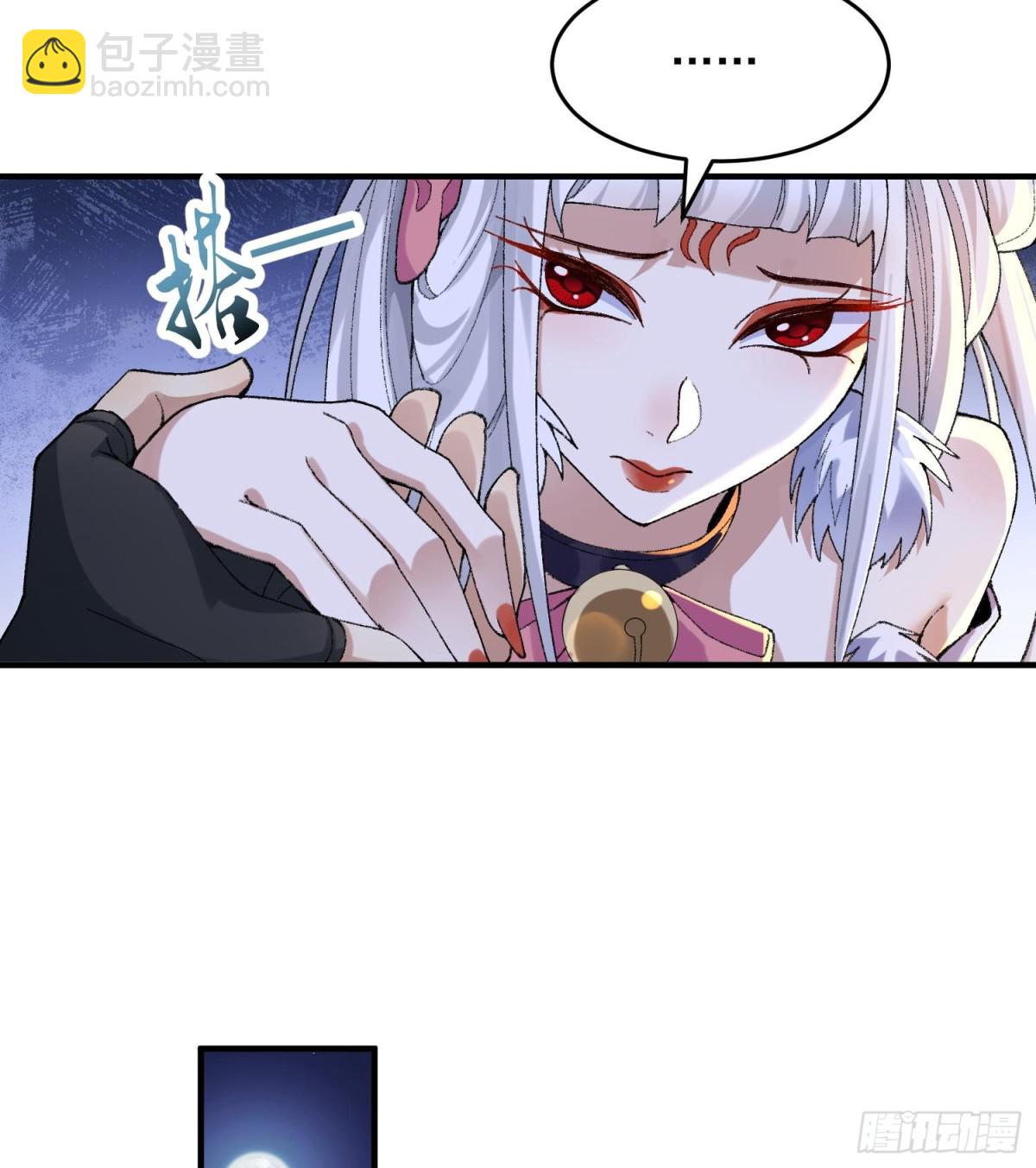 43没有什么是一拳解决不了的！(1/3)-第44话