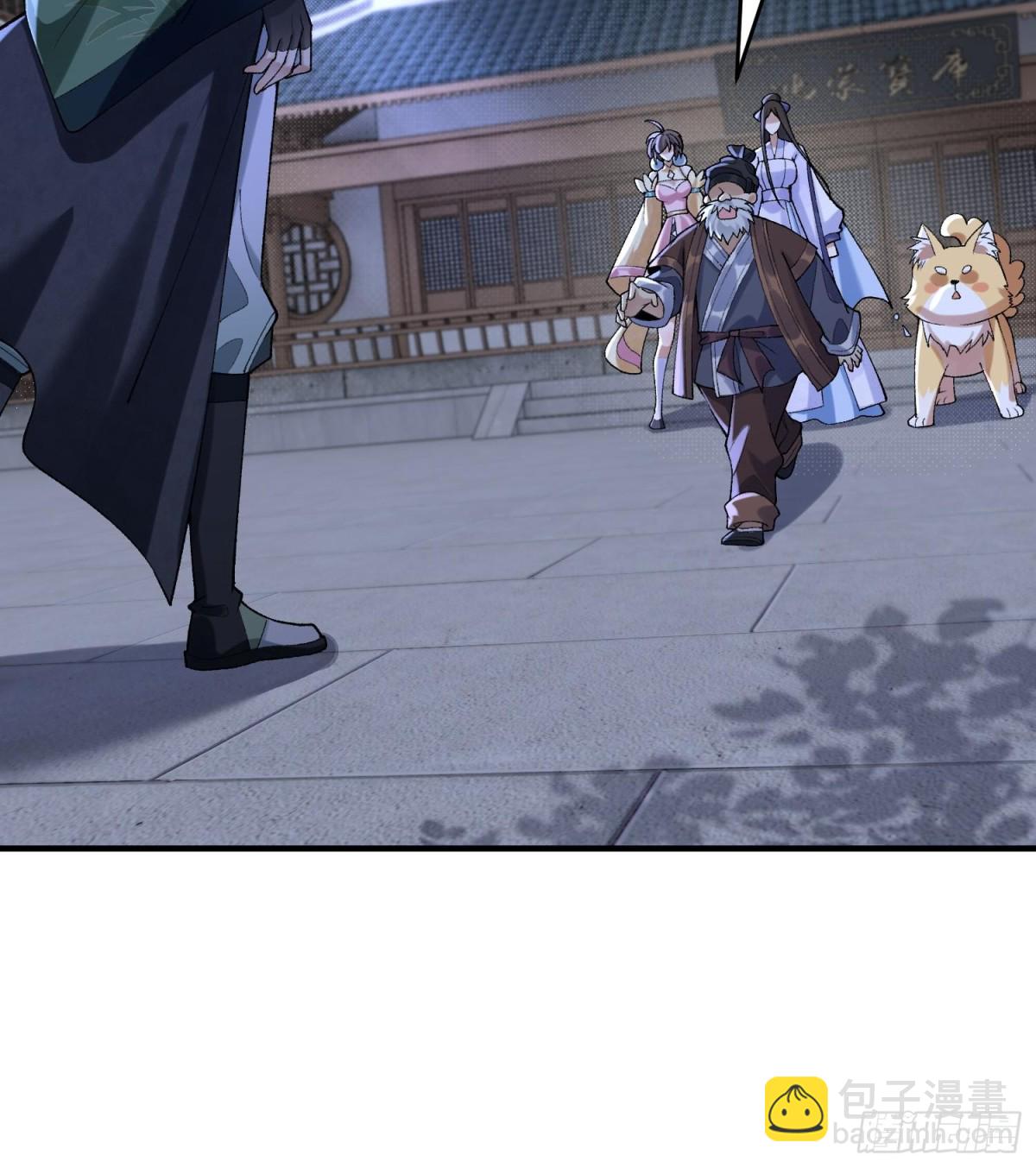 43没有什么是一拳解决不了的！(1/3)-第44话