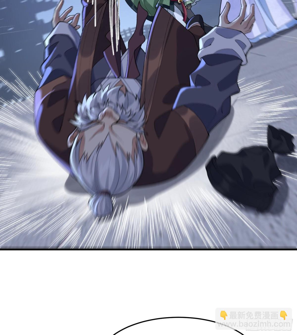 43没有什么是一拳解决不了的！(1/3)-第44话