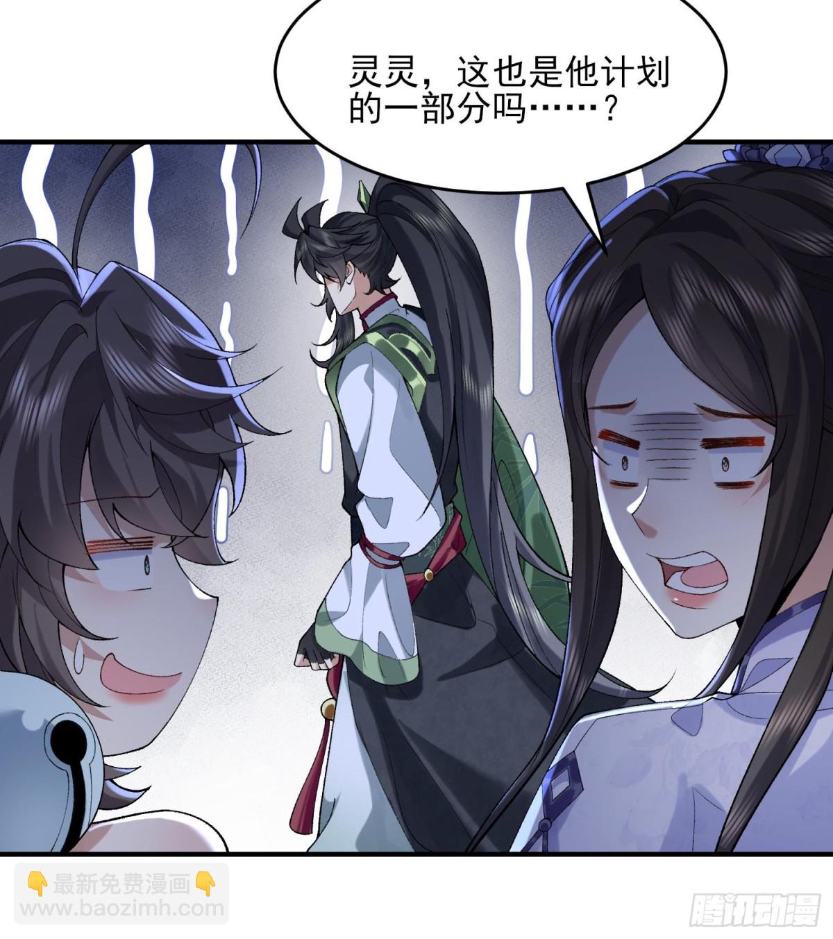 43没有什么是一拳解决不了的！(1/3)-第44话